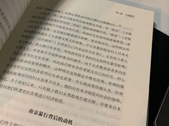 -侵华日军南京大屠杀遇难同胞纪念馆