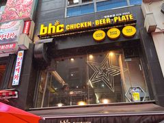-BHC炸鸡(明洞总店)