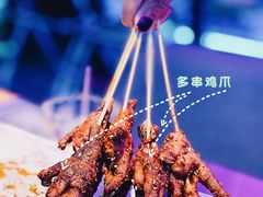 -燥次·烧烤酒场(万象城店)