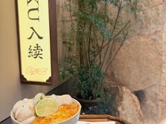 -RUXU入续糖水铺与包(卓悦中心店)