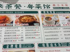 -凤来茶餐·粤菜馆(珠江新城店)
