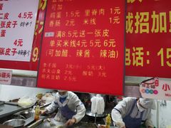 -缘顺缘兴玉米饼(吉杨路店)