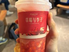 -阿嬷手作(成都万象城店)