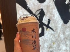 -成川茶店·潮汕工夫浓茶(万象店)