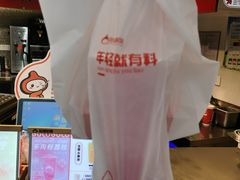 -咕噜咕噜·章鱼小丸子(西湖路店)