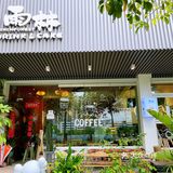 雨林～咖啡轻食打卡