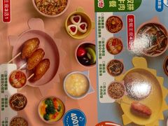 -西贝(枫蓝国际购物中心店)