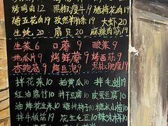 -胡同泥炉烤肉(总店)