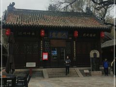 -晋祠公园