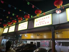 -寻味顺德·南记酒家·传统顺德菜·鱼生(广源路店)