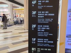 -杭州西湖银泰百货