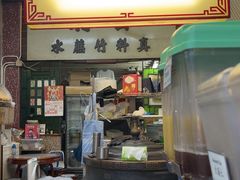 -公利真料竹蔗水(中环店)
