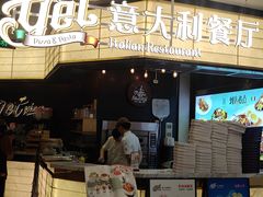 -get pizza意大利餐厅(凯德MALL店)