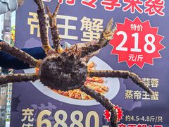 -粤盛海鲜平价店(洛溪食街店)