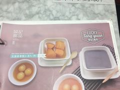 -发记甜品(豉油街店)