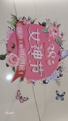 -芳朵美容养生SPA