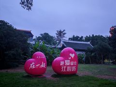 -江心屿景区