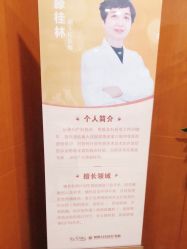 -杭州天目山妇产医院