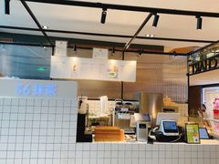 -36抹茶·千层与鲜果茶(欢乐海岸店)