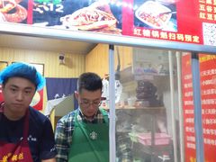 -刘小武·锅魁(总店)