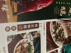 -新宝餐厅(流塘店)