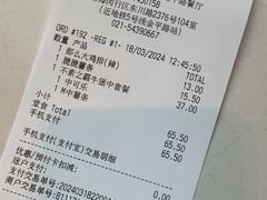 -麦当劳(金平路站店)