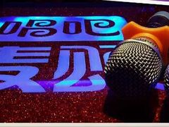 -唱吧麦颂KTV(方庄店)