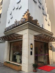 外观-蓓爱娇琪月子会所(虹口店)