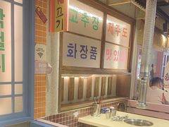 -安小胖韩国烤肉(财富广场画苑小区店)