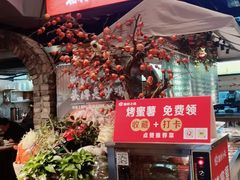 门面-湘村小灶·地道长沙菜·本地人优选(万家丽路店)
