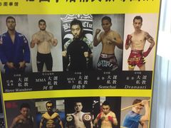 门面-鲨石格斗联盟(双井店)