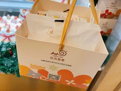 -花花卷卷·鲜食蛋糕(静安久光百货店)