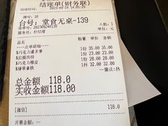 -喜马拉雅森(运河汇1958店)