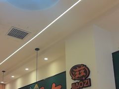 -浇滋黄面烤肉(天柱山街店)