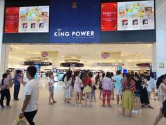 -王权免税店(普吉市区店)