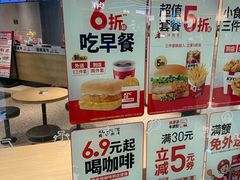 -肯德基(平江新城店)