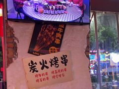 -令狐冲·炭烤活鱼(宝龙店)