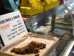 -馋嘴诱惑