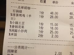 -绿茶餐厅(西单老佛爷店)