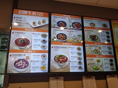 菜单-咬不得高祖生煎·简餐(城站店)