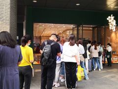 -泸溪河桃酥(西直门凯德店)