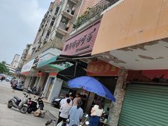 -阿晖沙嗲面