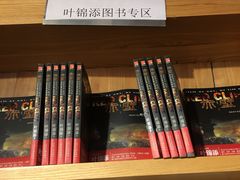 -今日艺术汇书店