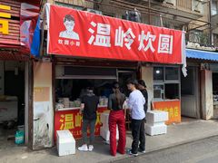-花园菜市场