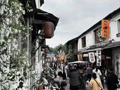 -绍兴书圣故里景区