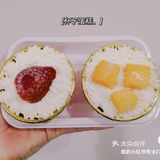 【蜜夏•烘焙】胖胖杯+发财杯+杯子蛋糕