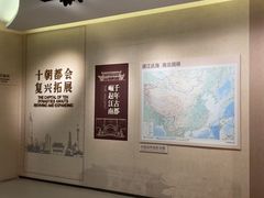 -南京市规划建设展览馆