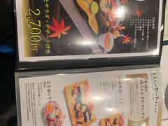 菜单-梅丘·寿司の美登利(银座店)