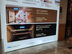 -Blueglass酸奶(财富购物中心店)