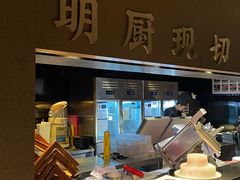 -东来顺·非遗火锅(赛格国际购物中心店)